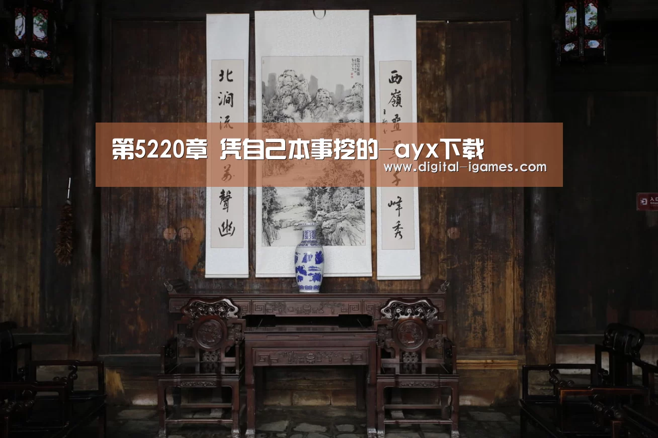 爱游戏官方