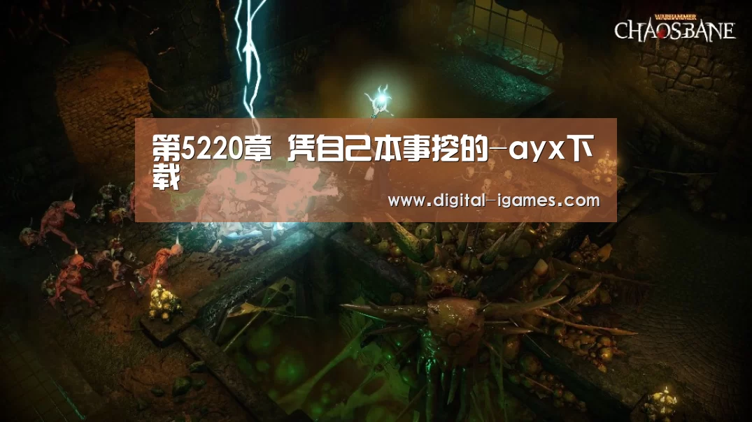 爱游戏直播