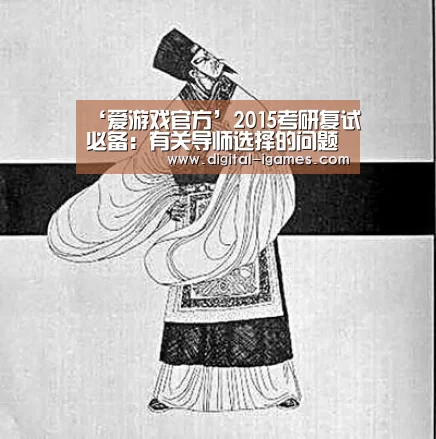 爱游戏体育全站