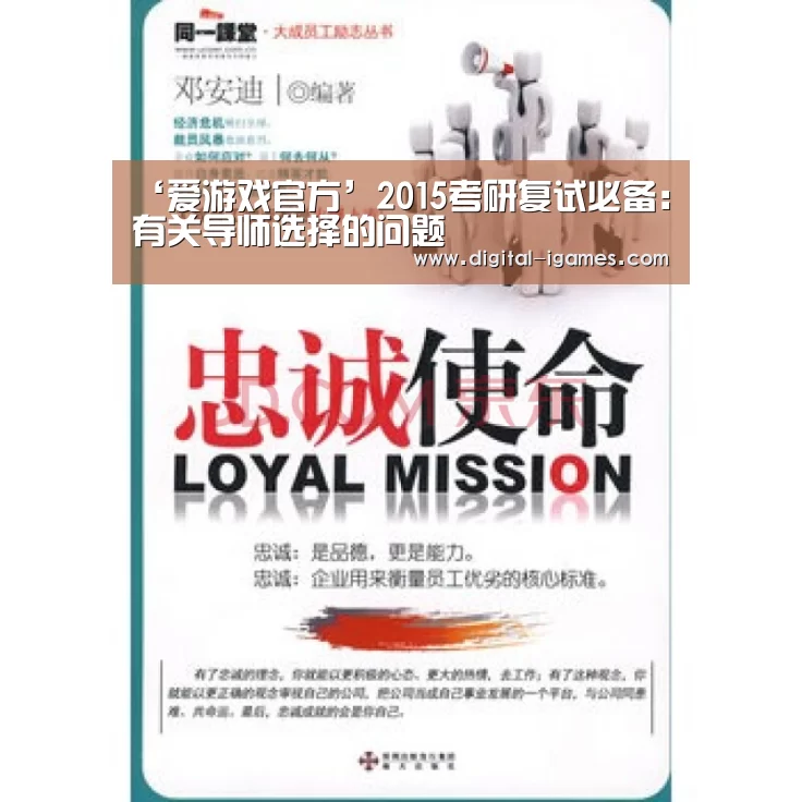爱游戏官方