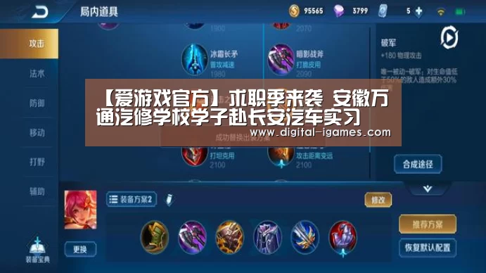 爱游戏体育全站