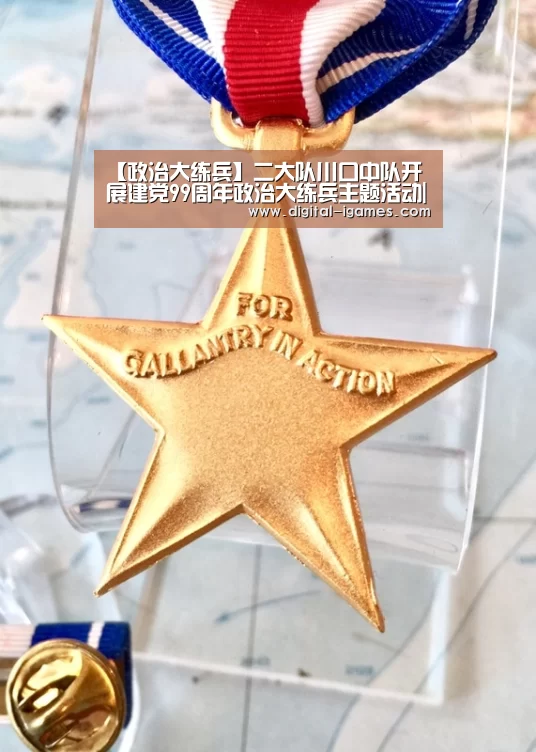 爱游戏直播
