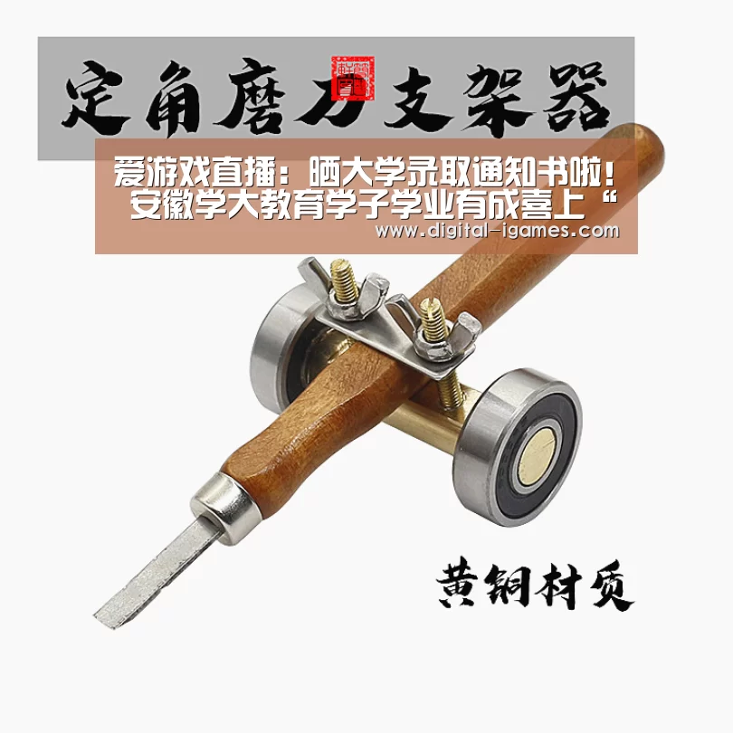 爱游戏官方