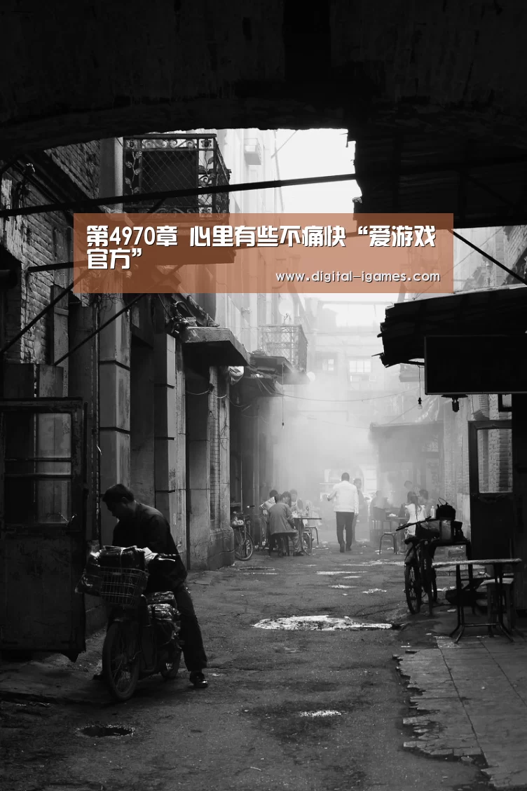 爱游戏直播