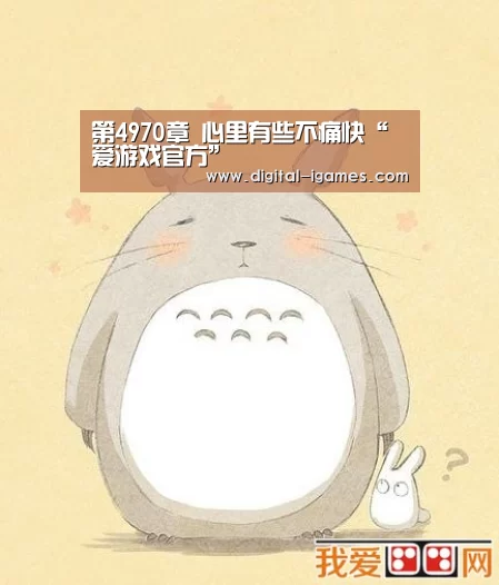 爱游戏体育全站