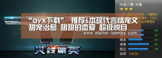爱游戏体育全站
