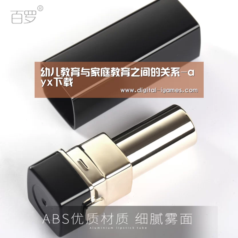 爱游戏直播