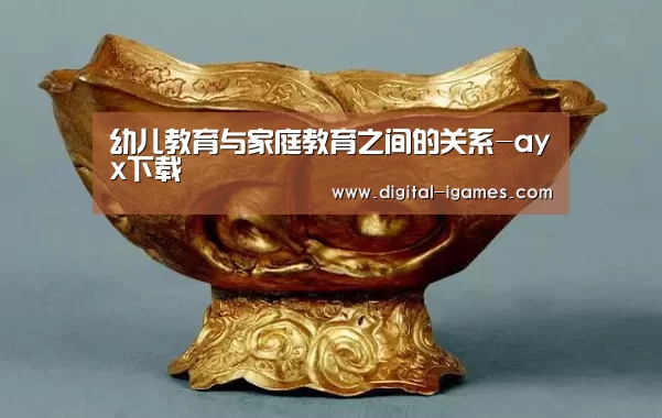 爱游戏直播