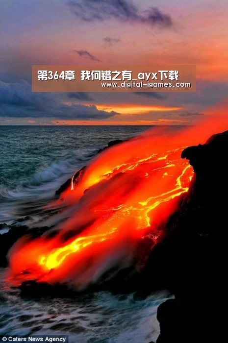 爱游戏直播