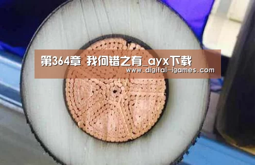 ayx下载