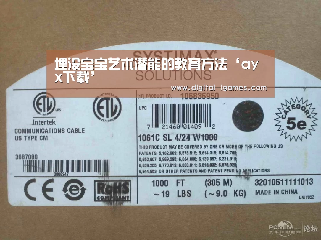 爱游戏直播