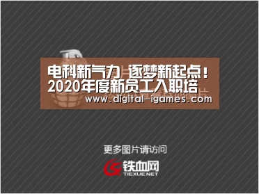 爱游戏官方