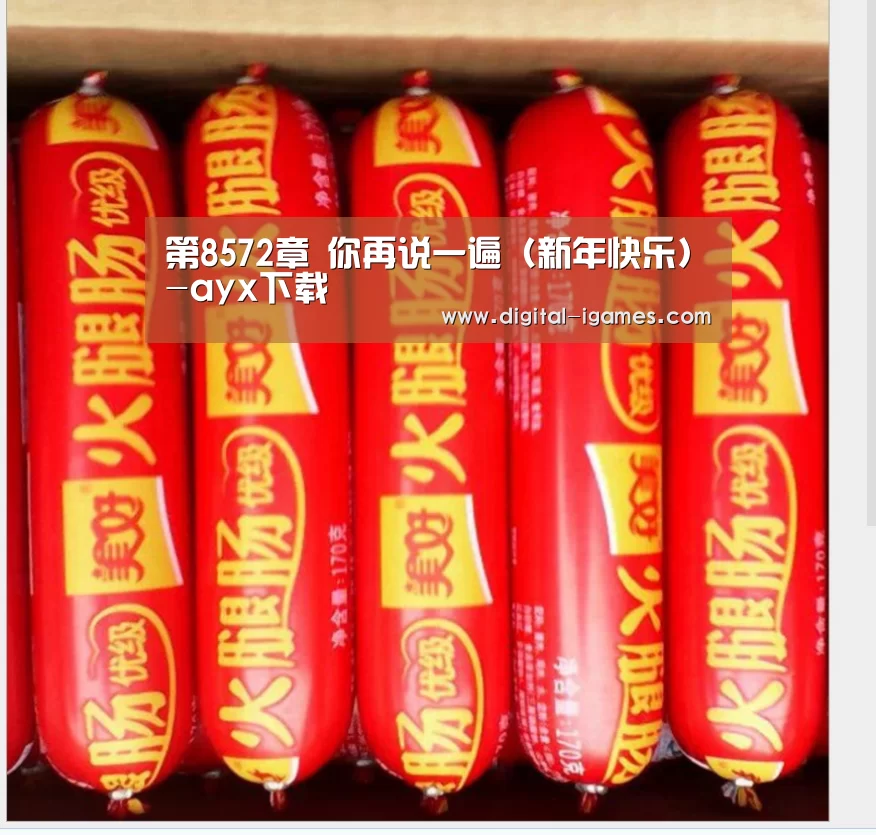 爱游戏官方