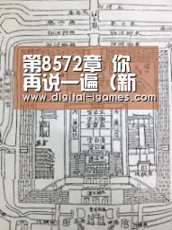 爱游戏直播