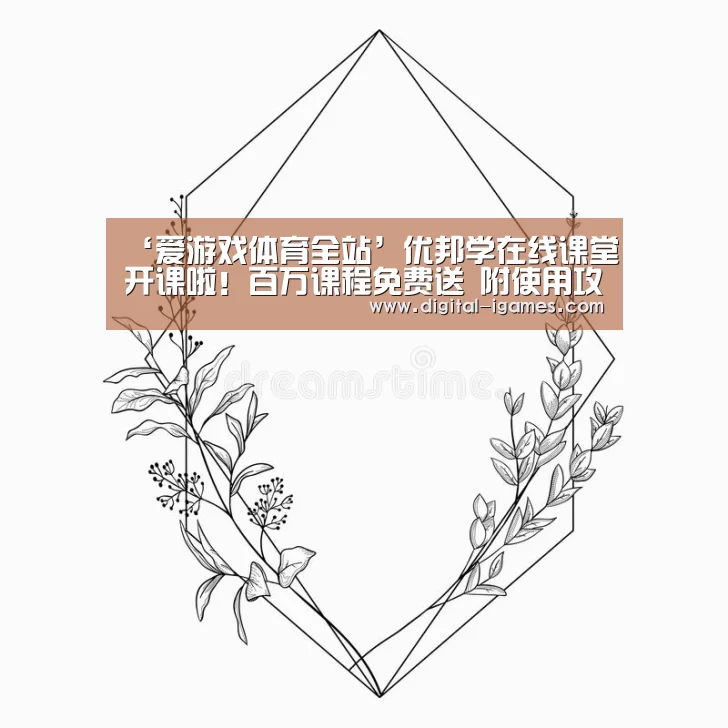 爱游戏官方