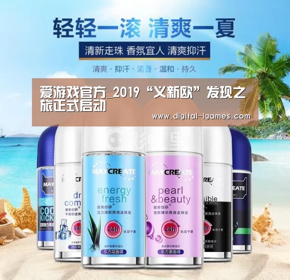 爱游戏直播