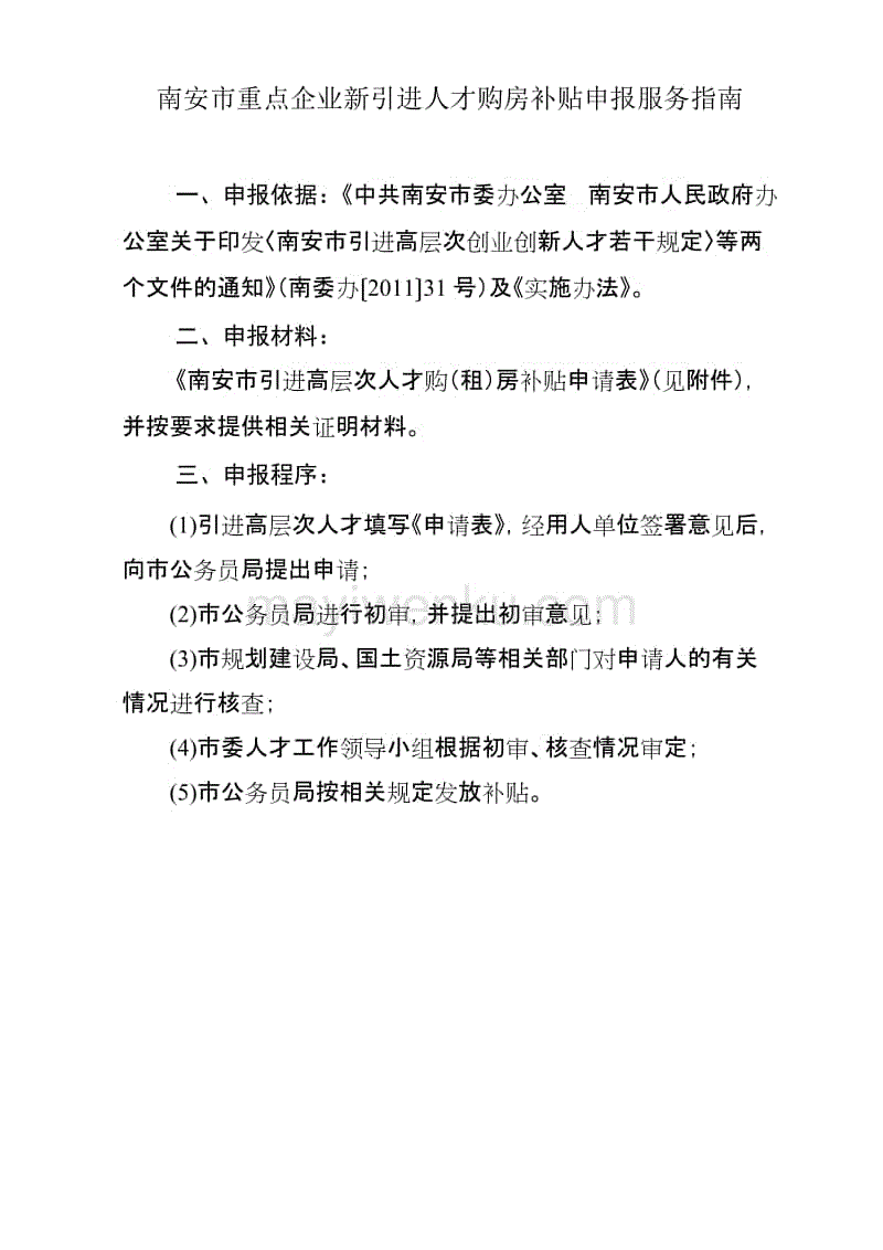 爱游戏直播