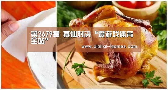 爱游戏体育全站