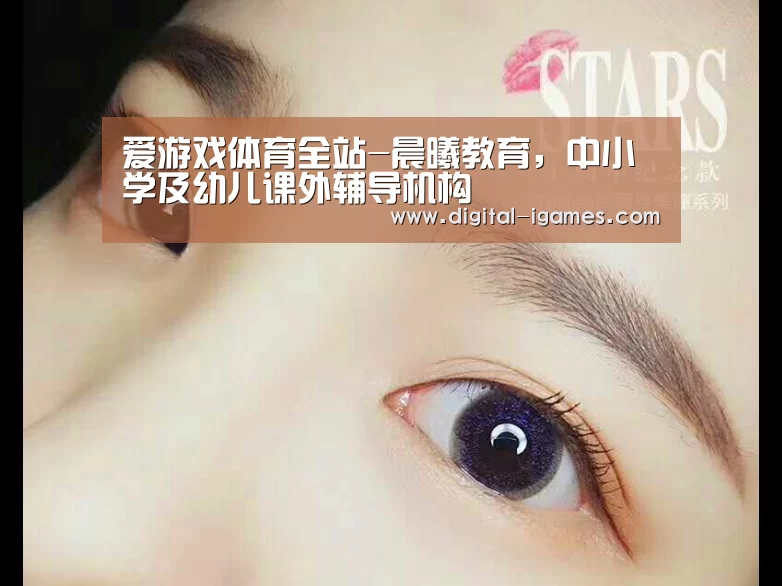 爱游戏体育全站