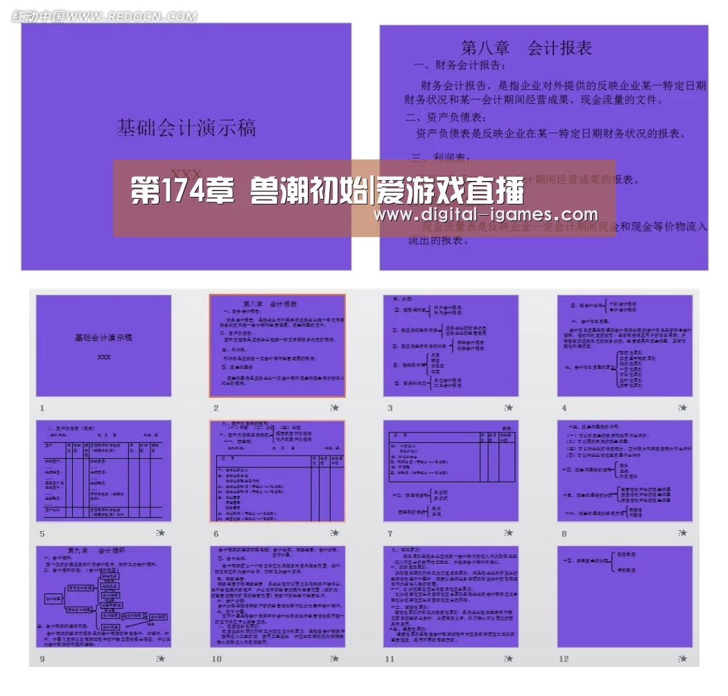 ayx下载