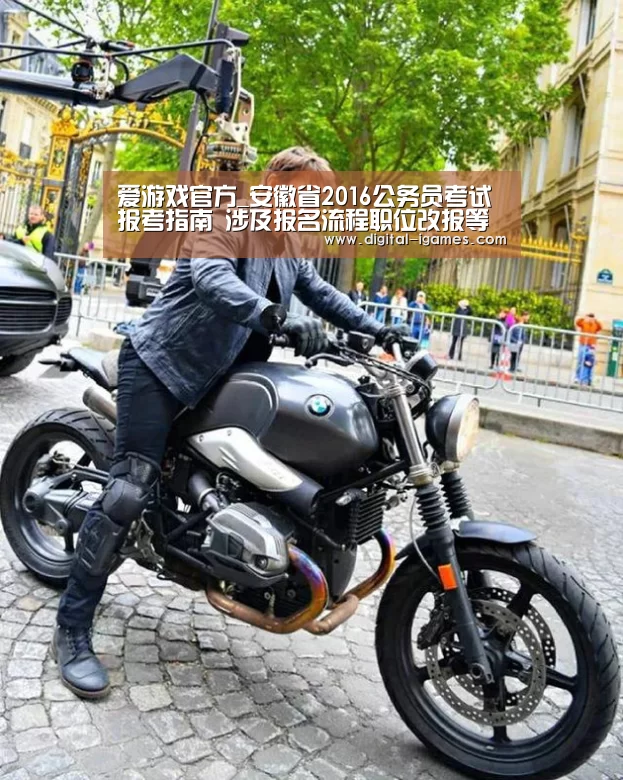 爱游戏直播