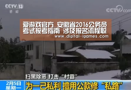 爱游戏体育全站
