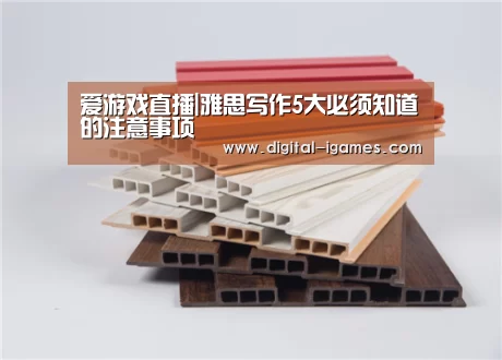 爱游戏官方