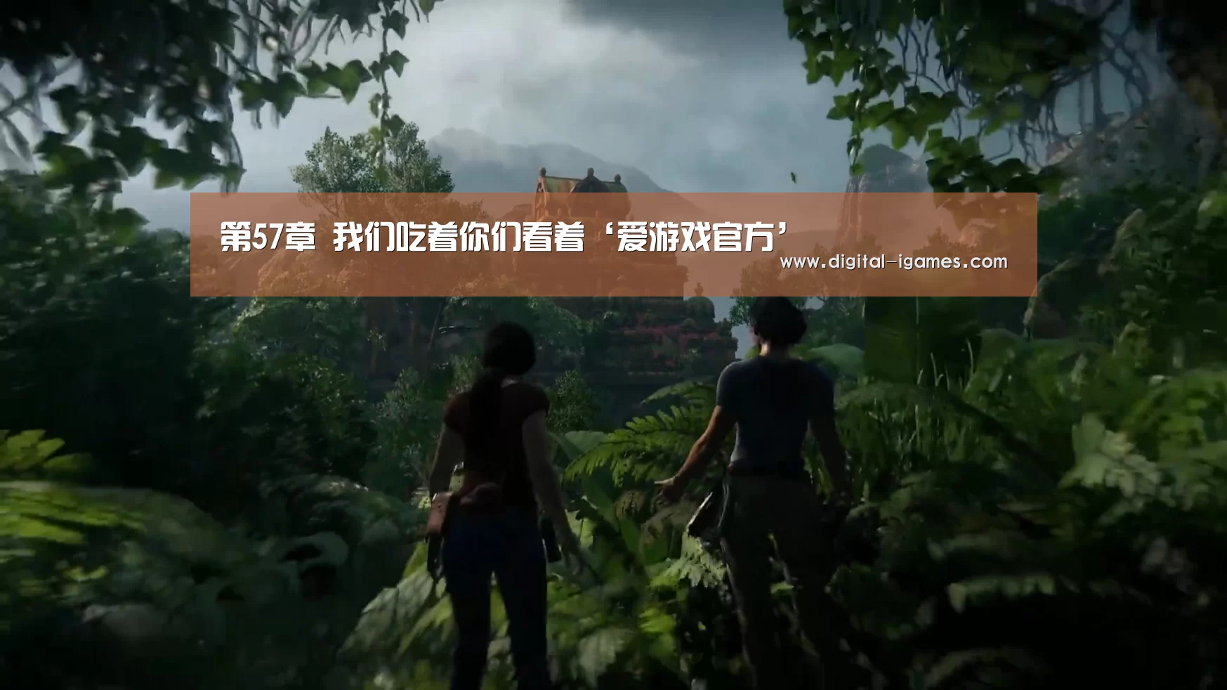 第57章 我们吃着你们看着‘爱游戏官方’(图2) 爱游戏直播