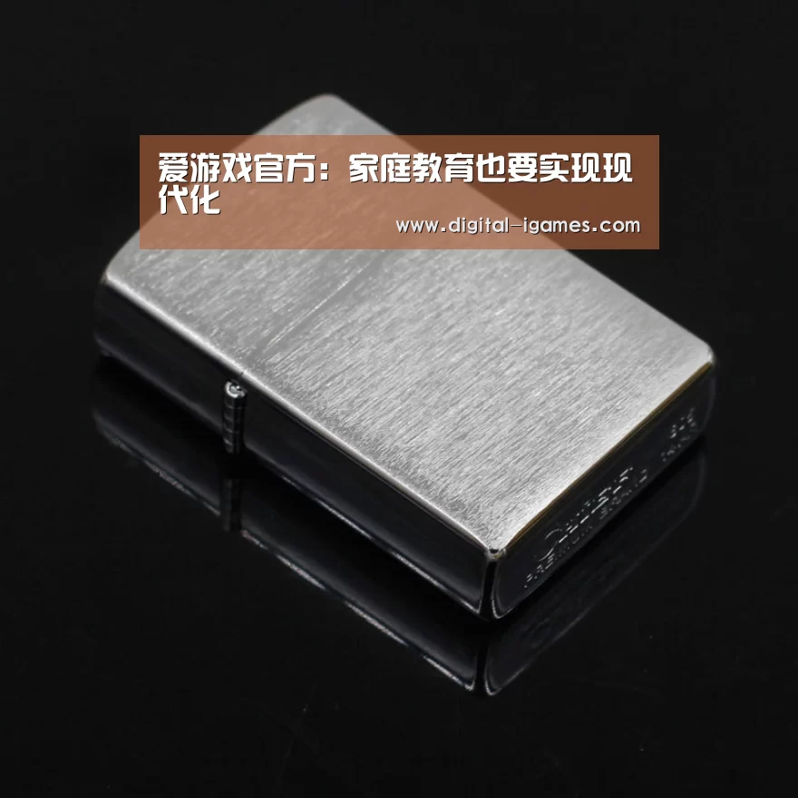爱游戏体育全站