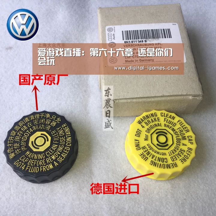 爱游戏体育全站