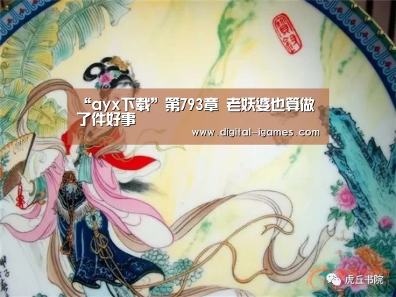 爱游戏体育全站