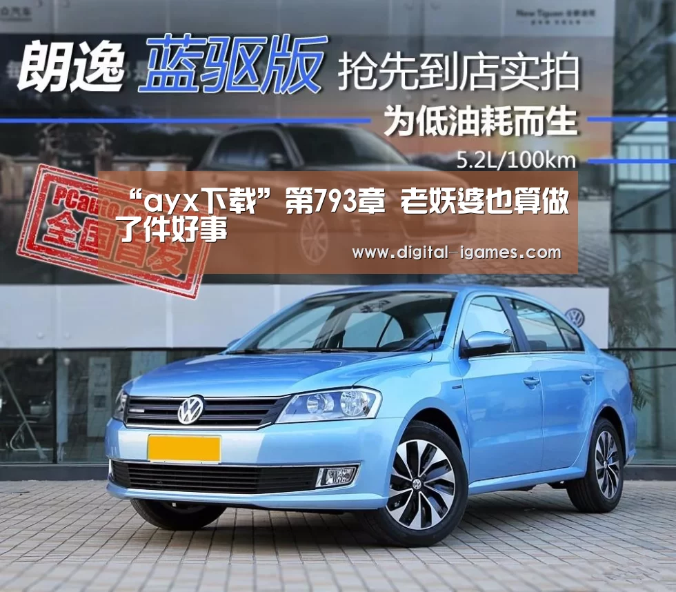 爱游戏官方