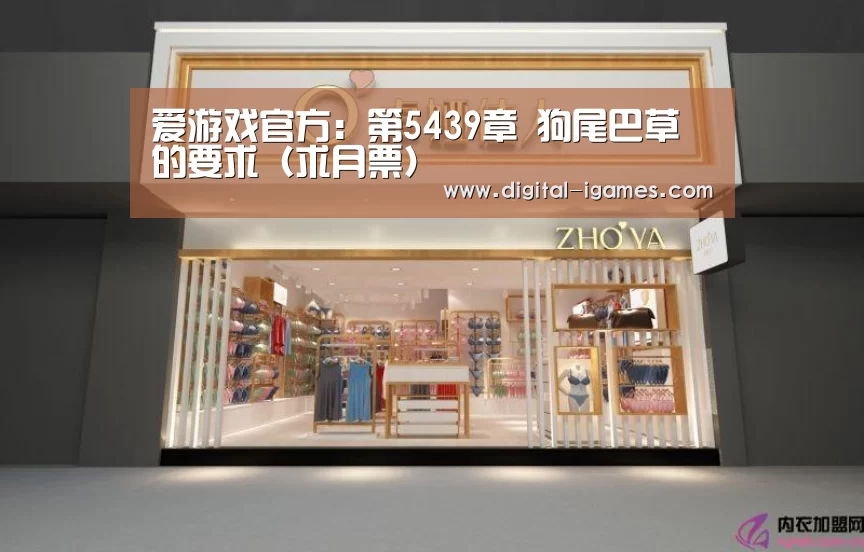 爱游戏体育全站