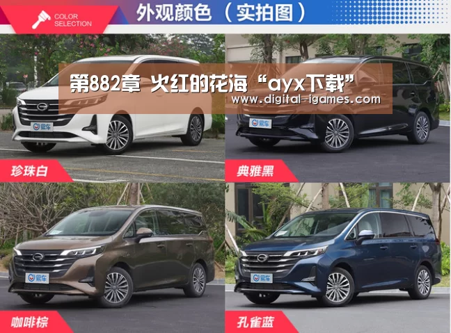 爱游戏体育全站