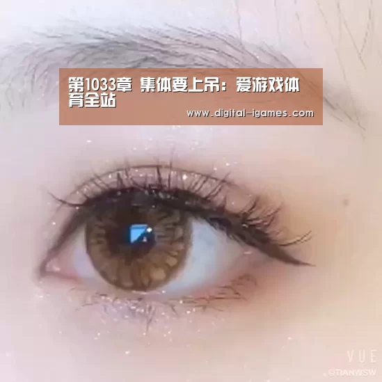 爱游戏官方
