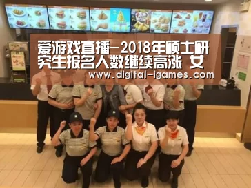 爱游戏官方