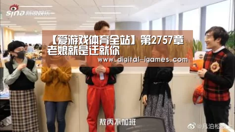 爱游戏官方