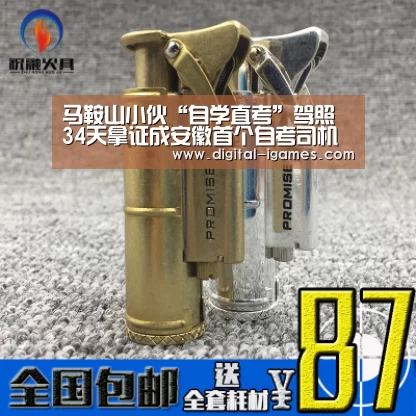 马鞍山小伙“自学直考”驾照 34天拿证成安徽首个自考司机‘爱游戏官方’(图4) 爱游戏体育全站