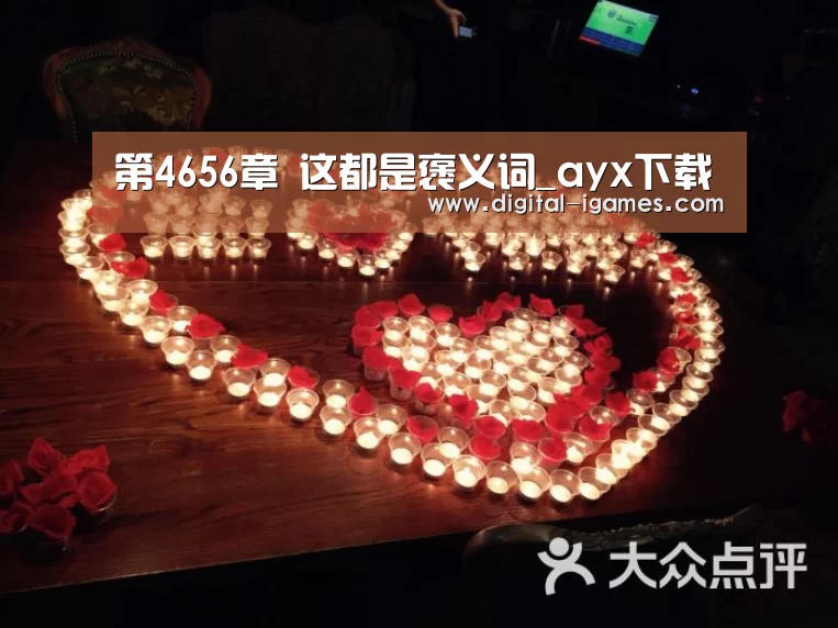 爱游戏直播
